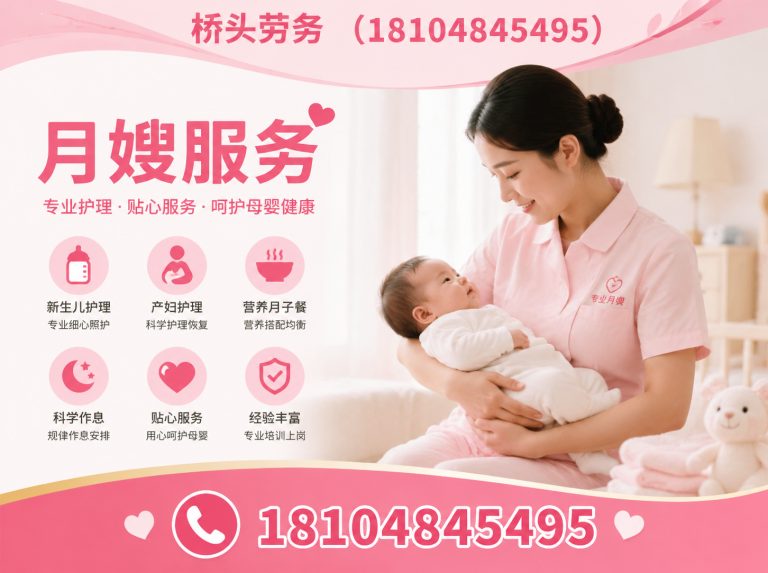 呼和浩特呼和浩特家政展示图