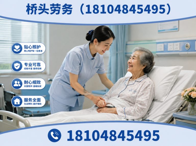 呼和浩特育婴师展示图